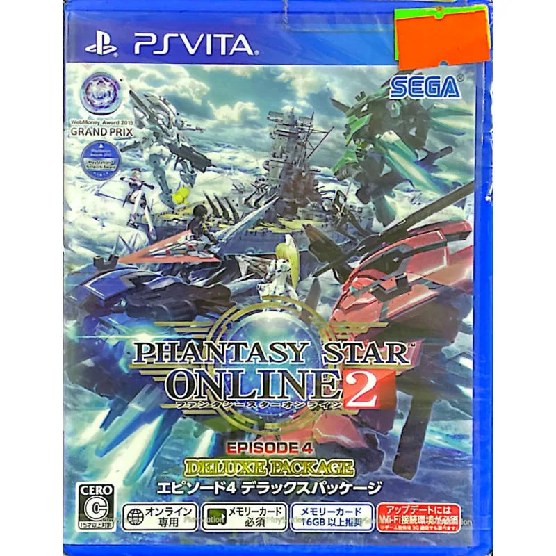 PSV 夢幻之星 ONLINE 2 PSO2 日版