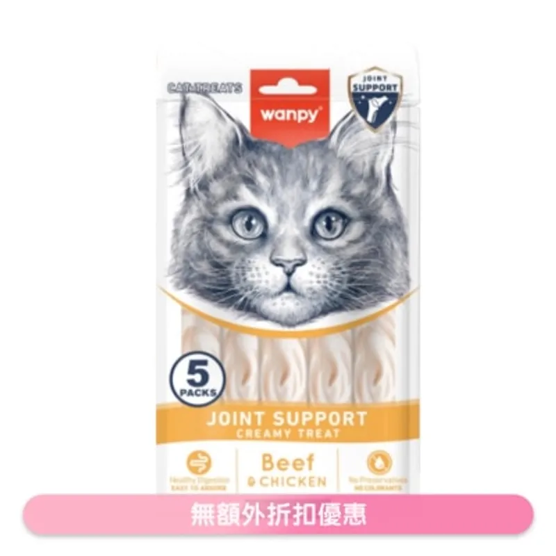 WANPY 日式牛肉+雞肉味滋味肉泥 貓零食 (關節護理) (14g x5 pcs) 871774