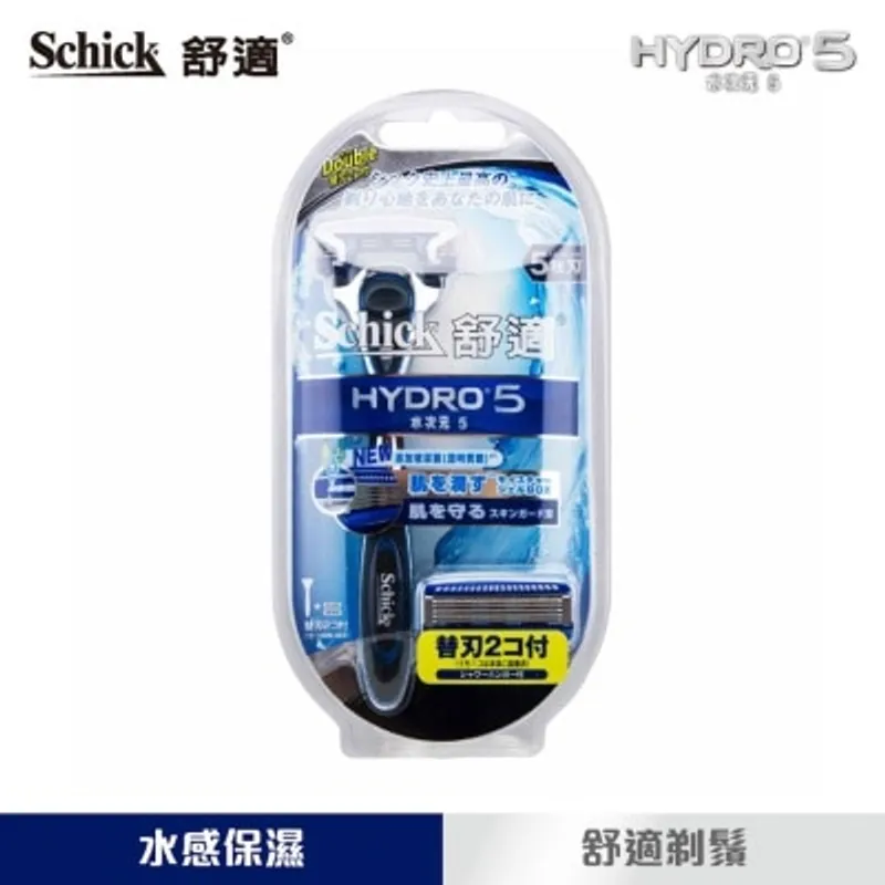 舒適 HYDRO 5 剃鬚刀
