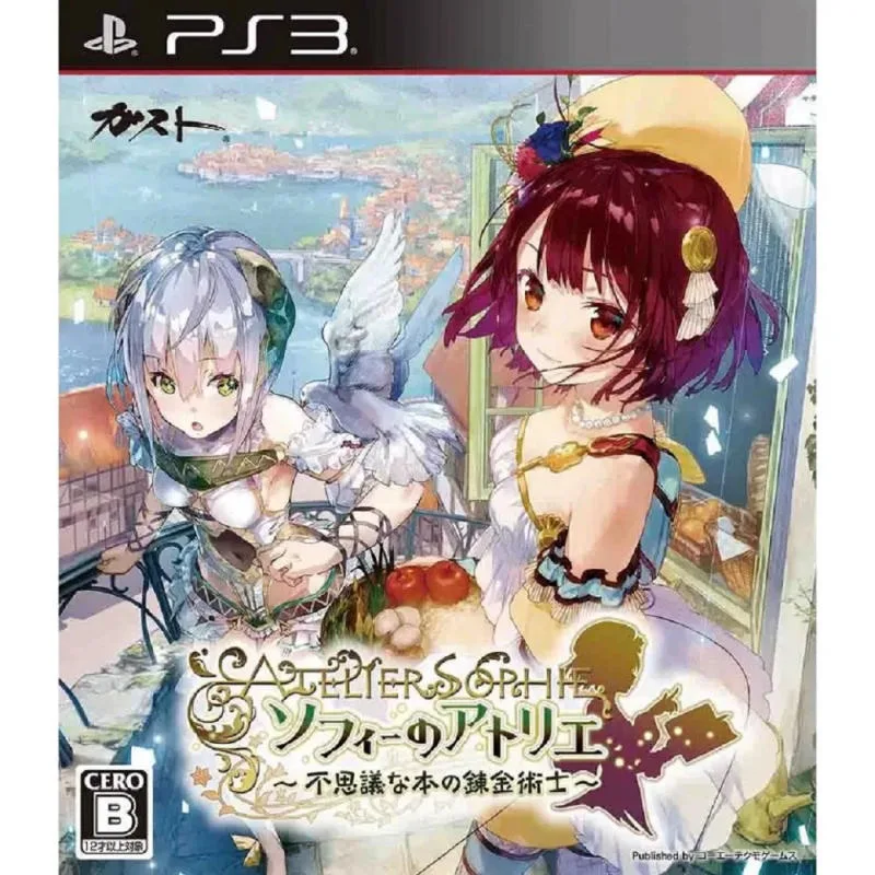 PS3 蘇菲的鍊金工房：不可思議之書的鍊金術士 日版