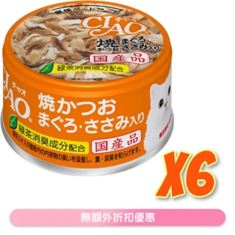 INABA CIAO - 燒鰹魚 吞拿魚 雞肉 (85gx6)貓罐頭 A-18x6