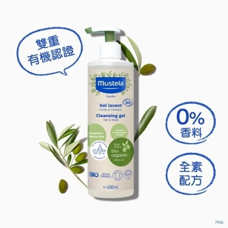 MUSTELA 有機髮膚沐浴啫喱 (無香料)