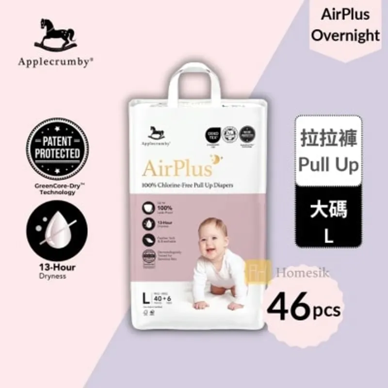 APPLECRUMBY AirPlus 嬰兒100%無氯拉拉褲 - 大碼 46片 學習褲 (L40)