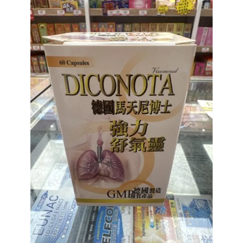 舒氣靈