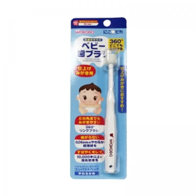 和光堂小孩牙刷 12支裝