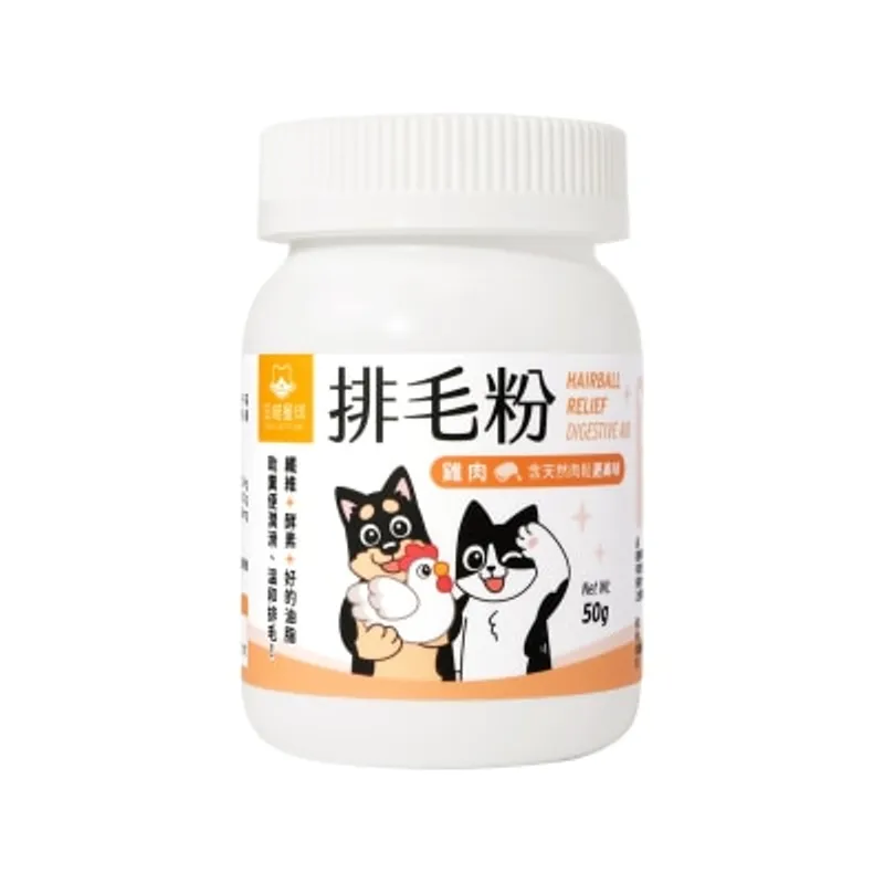 汪喵星球 排毛粉-雞肉(新)