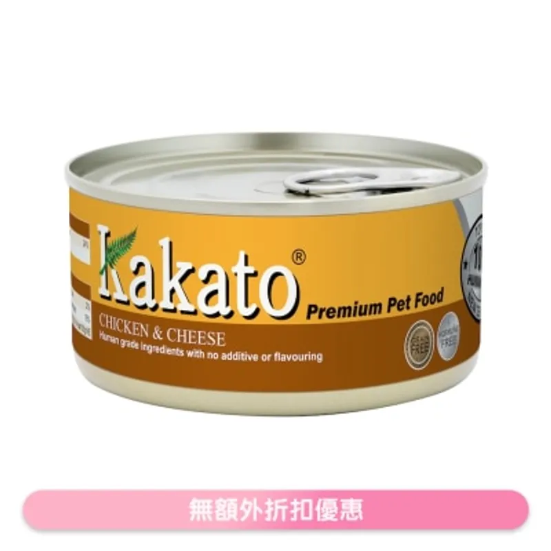 雞、芝士(170g)貓犬適用 - KAKATO 貓狗鮮食罐