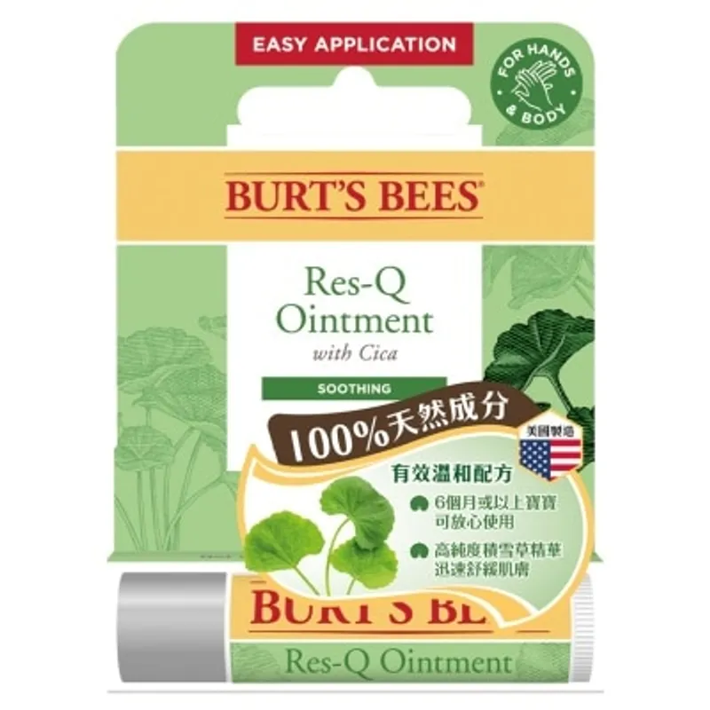 小蜜蜂爺爺 RES-Q OINTMENT STICK BLISTER