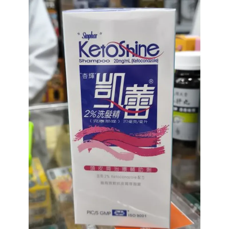 凱雷2%洗髪露