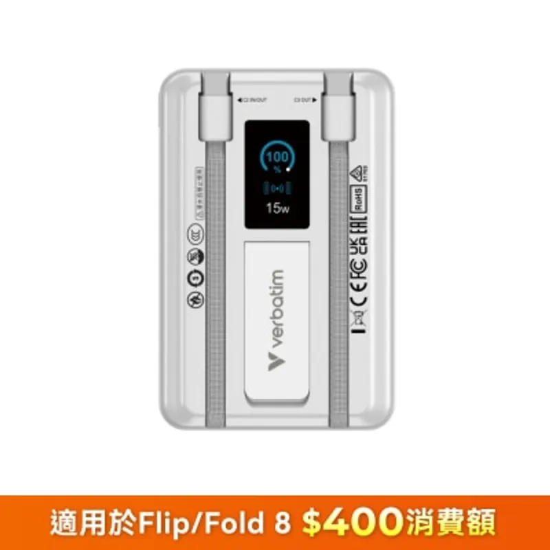 VERBATIM Charge ‘N’ Go 行動電源 磁吸無線充電 10000mAh 帶 LED 顯示屏