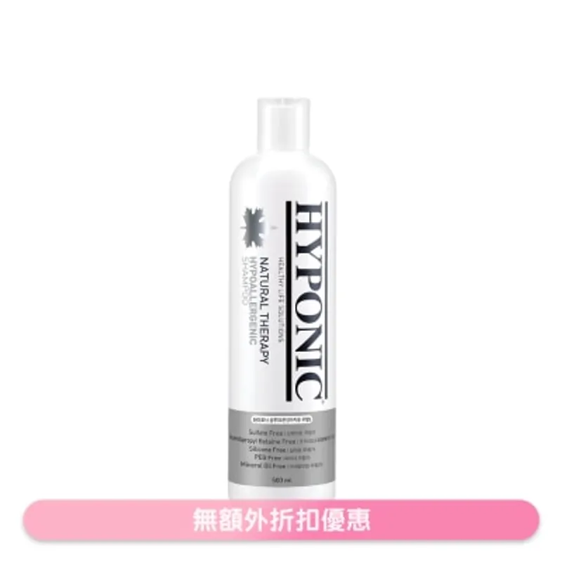 原始無味狗用沖涼液 - 極致低敏(500ml) - HYPONIC