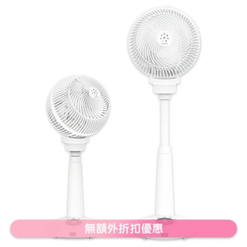 YOHOME 4D全方位淨化直流伸縮循環扇(高用款)(商家直送-8個工作天內送到府上)