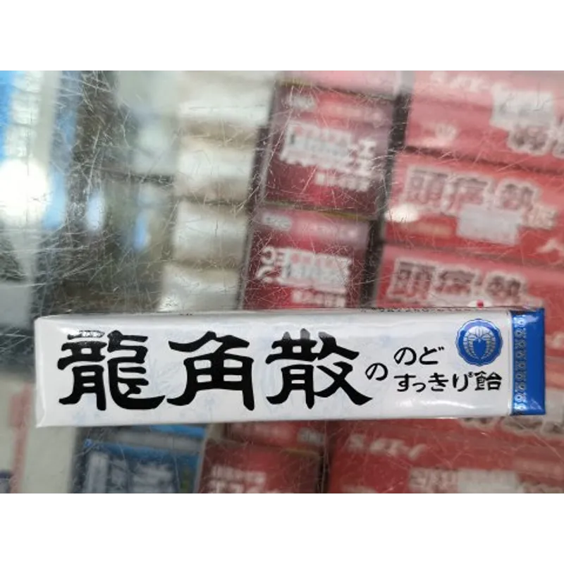 龍角散潤喉糖10粒-原味(藍色)