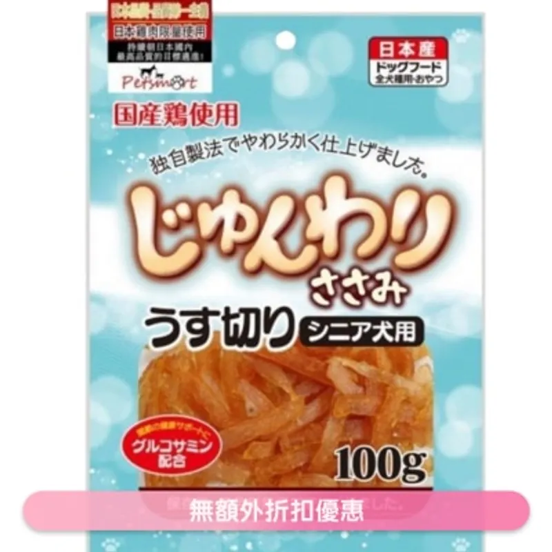 九州 [軟雞片] 薄切日本雞肉軟片 全犬種&老犬適用 (100g) 018549 狗小食