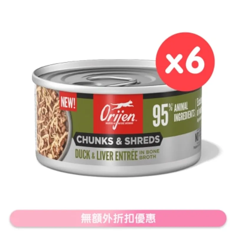 ORIJEN [6罐] 奢華鮮肉 鴨肉雞肝 成貓主食罐 (85g x 6) 724559