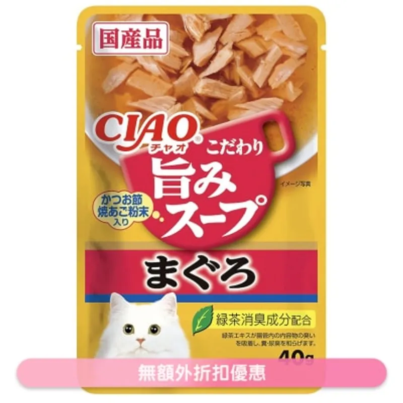 CIAO - 滋味湯軟包 吞拿魚 (40g) 貓濕糧 INABA IC-351 620997 新舊包裝, 隨機發出