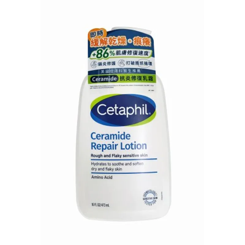 Cetaphil舒特膚抗炎修復乳霜473ml_[無外盒]