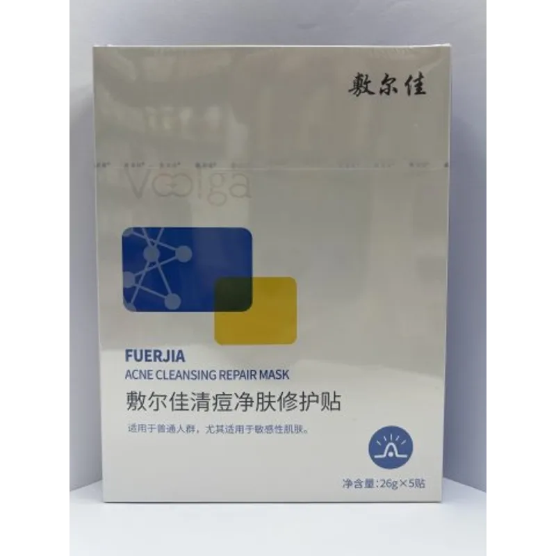 敷爾佳_清痘淨膚修護貼 5片