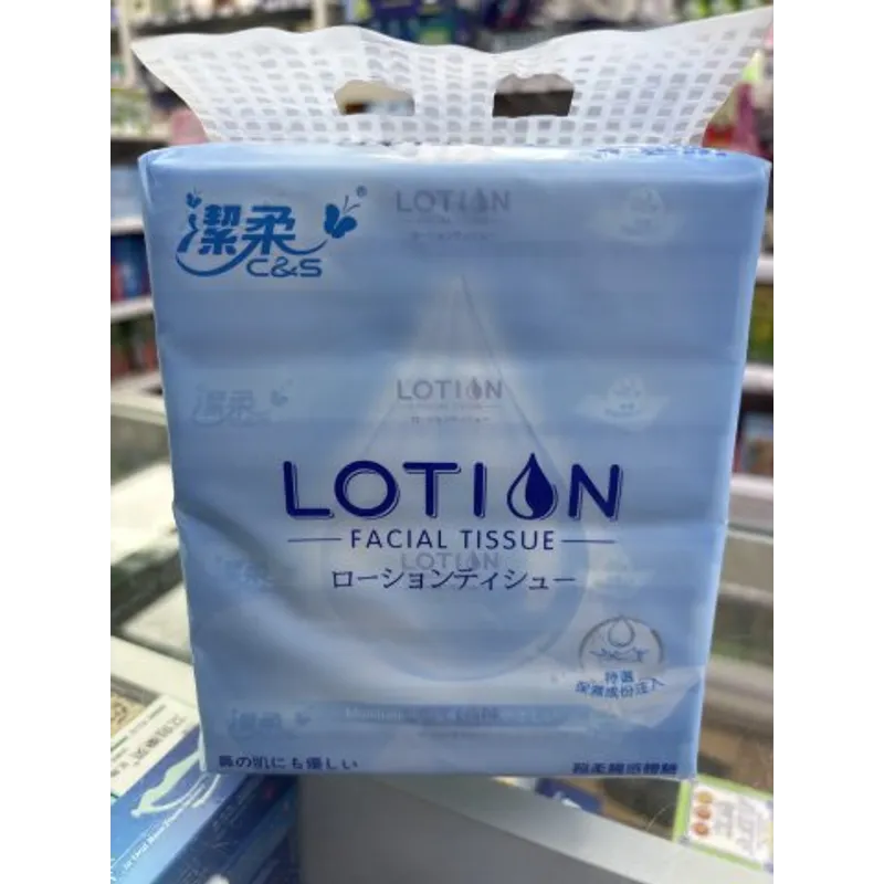 潔柔3層超柔Lotion軟抽