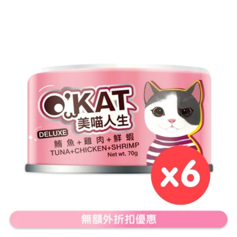 O'KAT 無膠鮮肉跳舞罐 鮪魚+雞肉+鮮蝦 (70g x 6) 貓罐頭 825546