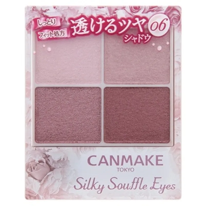 CANMAKE 絲滑梳乎厘眼影06 4.8g