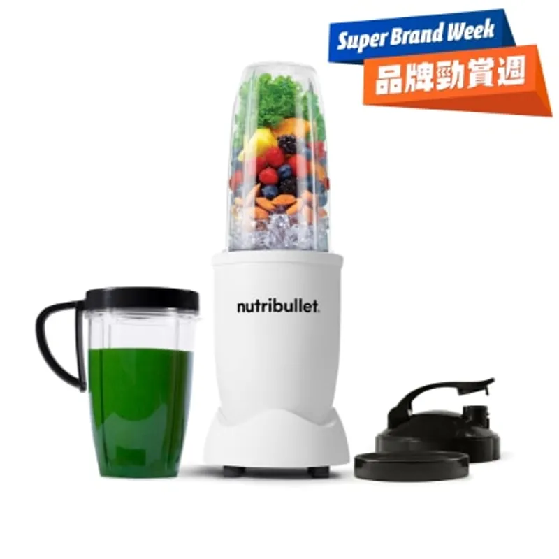 Nutribullet NB907MA 高效營養果汁機 (7件組)