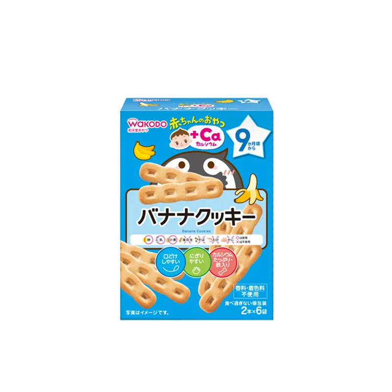 和光堂香蕉加钙饼 (2枚X6袋)