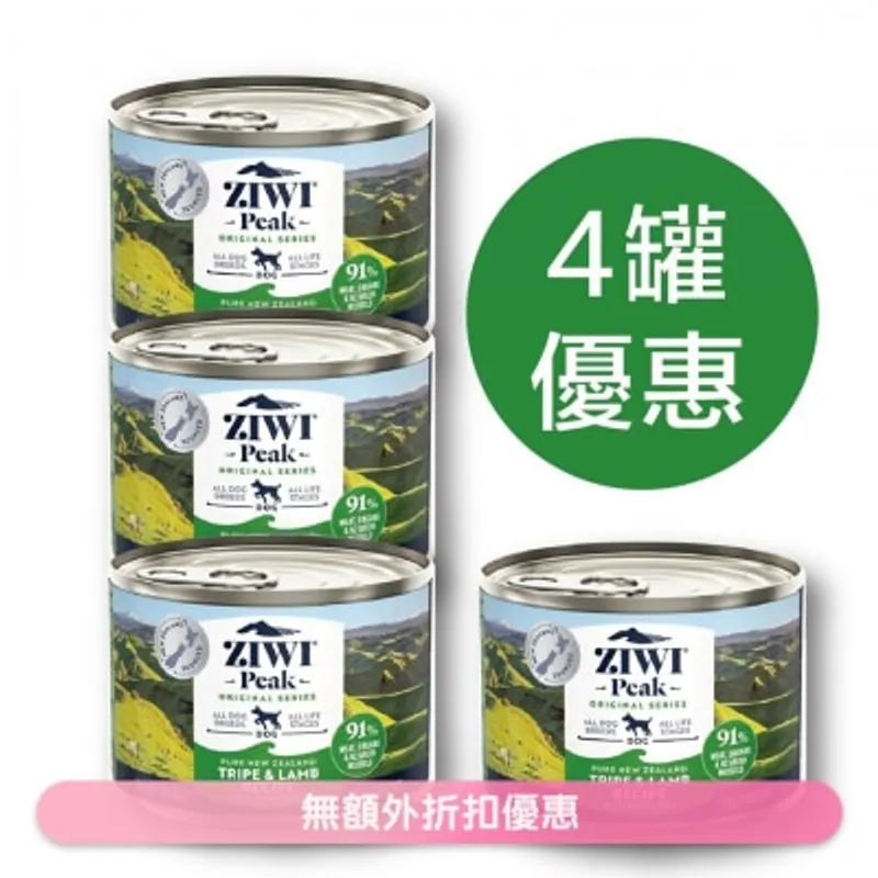 ZIWI [4罐優惠] 鮮肉狗罐頭 - 草胃及羊肉配方 (170g/6oz x4) - Ziwipeak