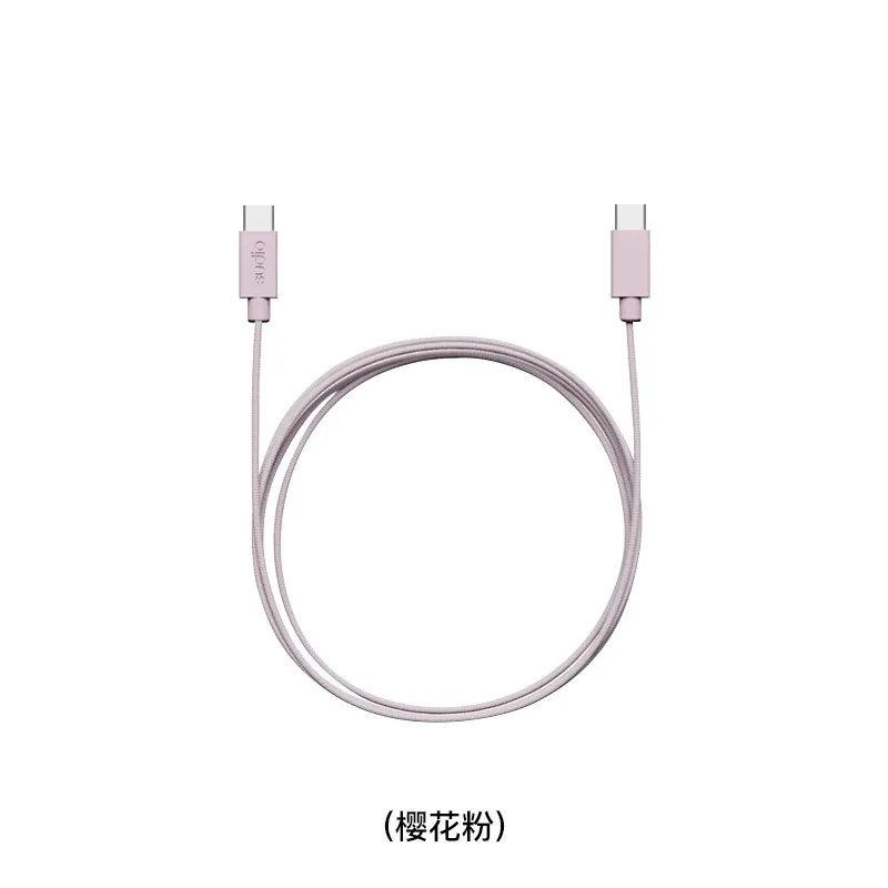 SUDIO USB-C充电线(樱花粉) C1C/PINK