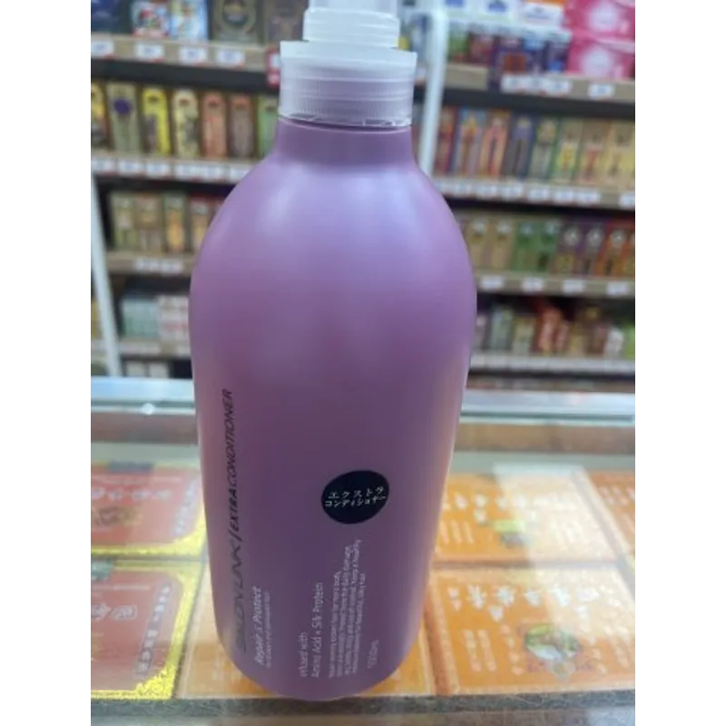 日本熊野油脂極致保濕護髮素1000ml(淺粉瓶)