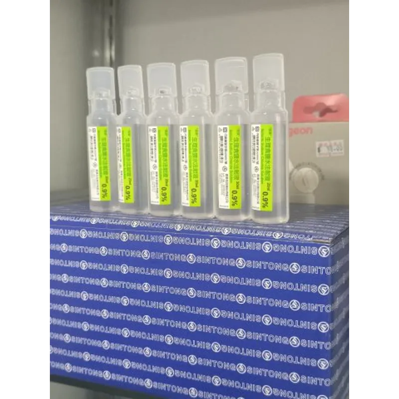 生理鹽水SODIUM GHLORIDE 0.9% 10ML