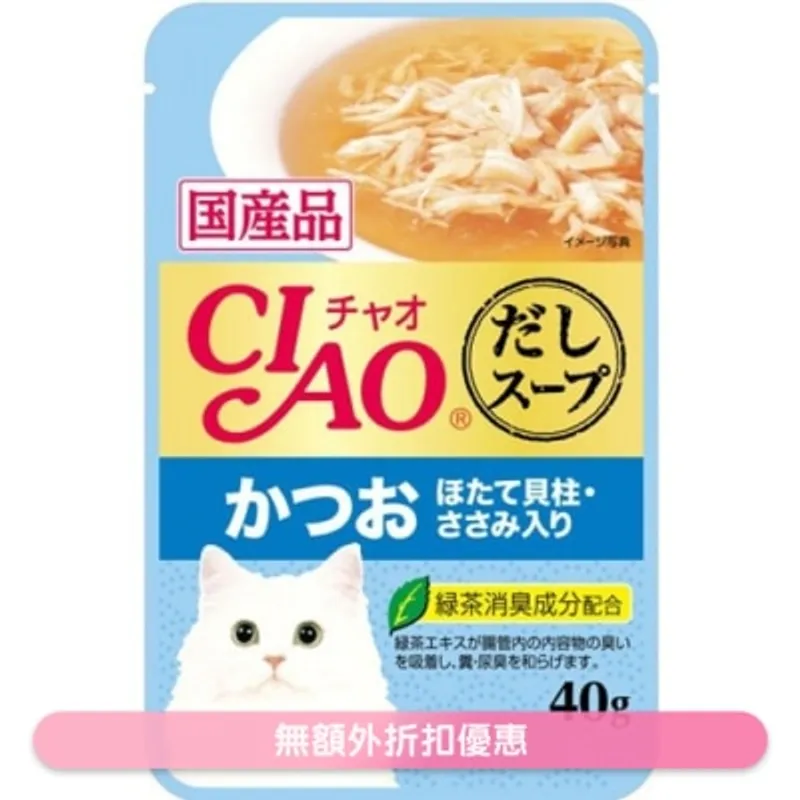 INABA CIAO 鰹魚帶子雞肉 (鰹魚湯底)袋裝軟包貓濕糧 (40g) IC212
