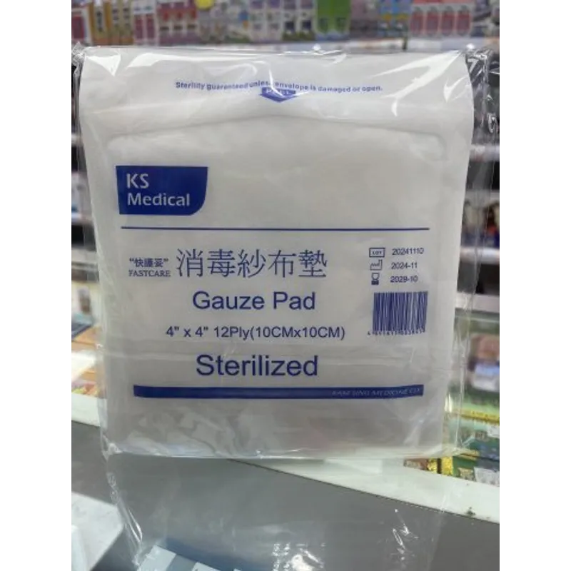 KS快護妥-4*4(寸）消毒紗布墊(5片裝）