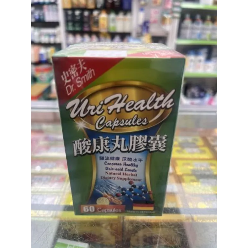 酸康丸膠囊