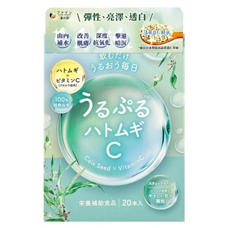 優之源 水潤透明肌TM薏仁C