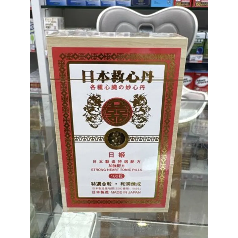 日姬日本救心丹100粒