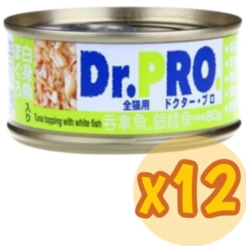 DR. PRO 愛寵醫生 吞拿魚配銀鱈魚 - 貓罐頭(80g x 12罐裝) - Dr. Pro