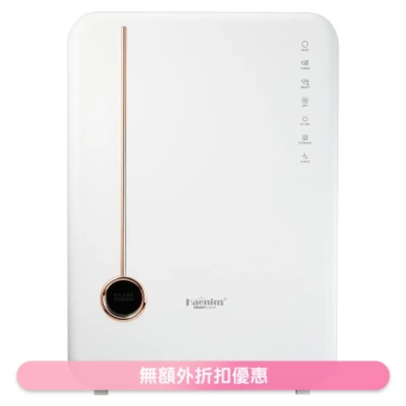 UV LED消毒烘乾機 (典雅系列) (白金色)[附送: 喜臨牙刷架 (價值$85)] (商家直送-7-10個工作天內送到府上)