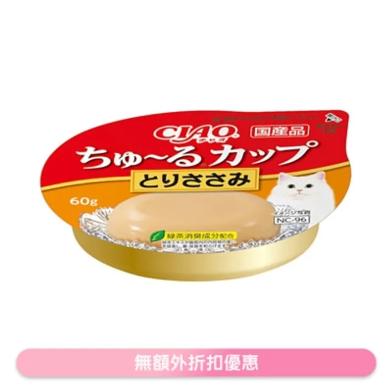 INABA CIAO 超奴杯 - 雞柳味 (60g) NC-96