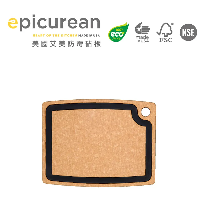 美国制造Epicurean 防霉专家板 (圆角款) 14.5寸x 11.25寸/ 厚度：0.356寸