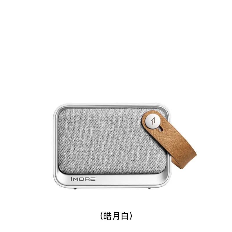 1MORE 便携式蓝牙喇叭(皓月白) NANO/WHITE