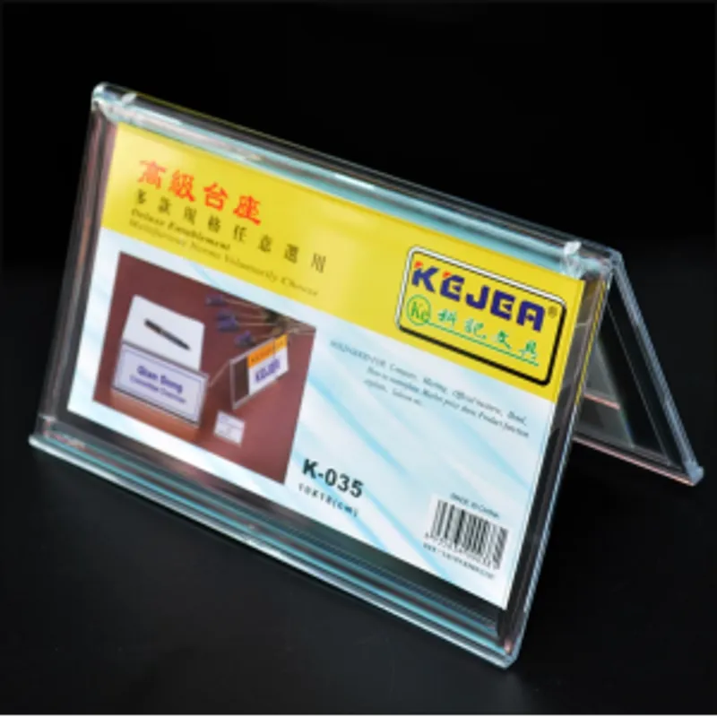 KEJEA科記文具 K-035高級台座(人名亞克力架)