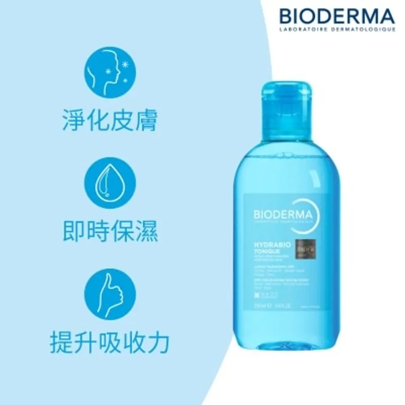 BIODERMA 水活保濕爽膚液 250毫升
