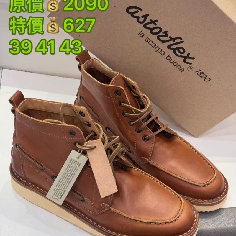 ASTORFLEX 鞋