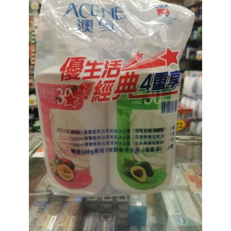 澳雪優生活經典4支裝+贈品