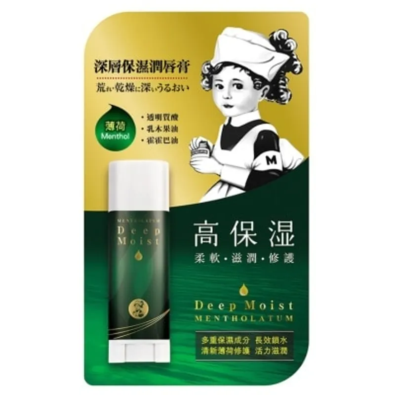 曼秀雷敦 深層保濕潤唇膏-薄荷