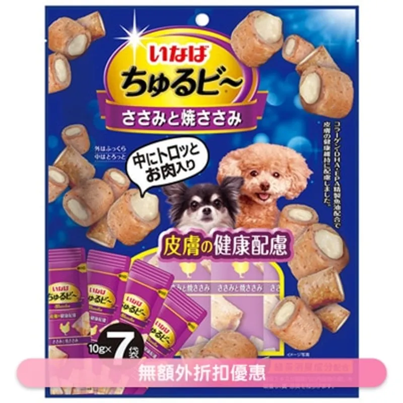 INABA <流心粒粒> 雞肉 & 燒雞柳 - 皮膚健康顧慮 (10g x7) 狗小食 764790