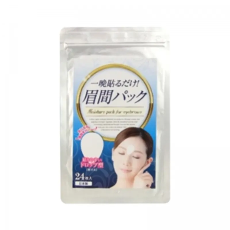 白色羽毛夜間抗皺免洗眉間貼 24枚入