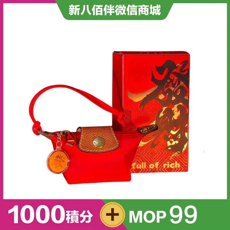 金钻坊 999足金发财锁匙包