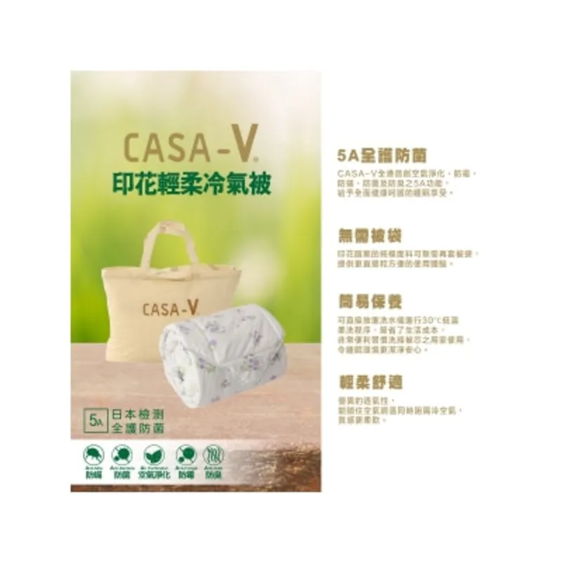 Casablanca CASA-V 印花輕柔冷氣被 (VPSQQ40460) - 單人